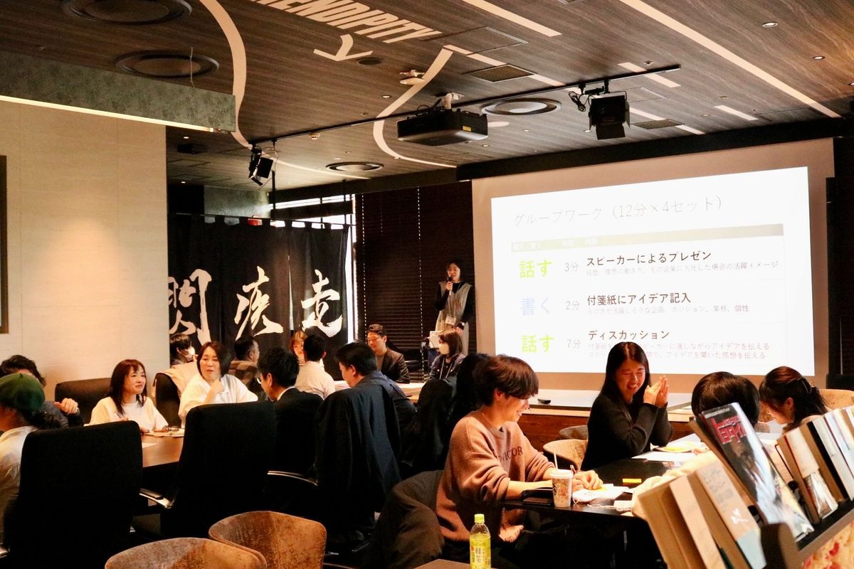 2024年2月17日開催の様子