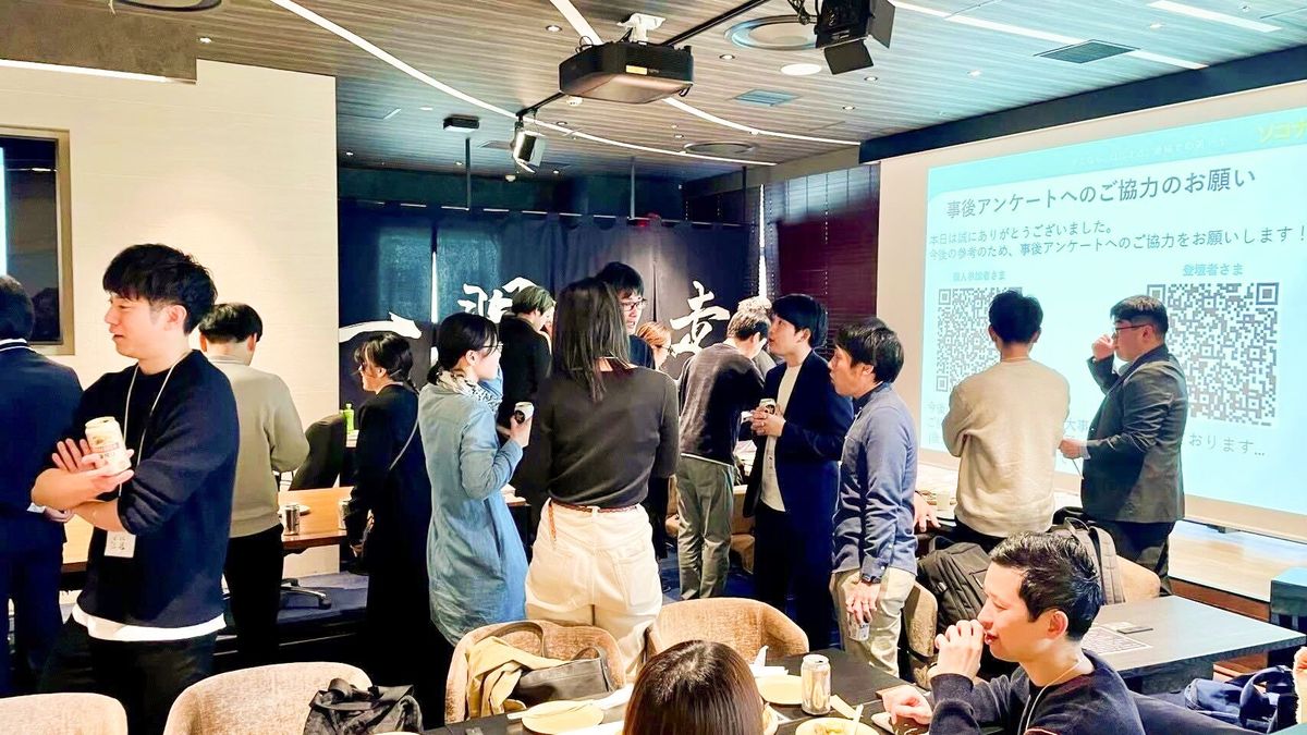 2024年3月16日 ソコナラMEETの様子