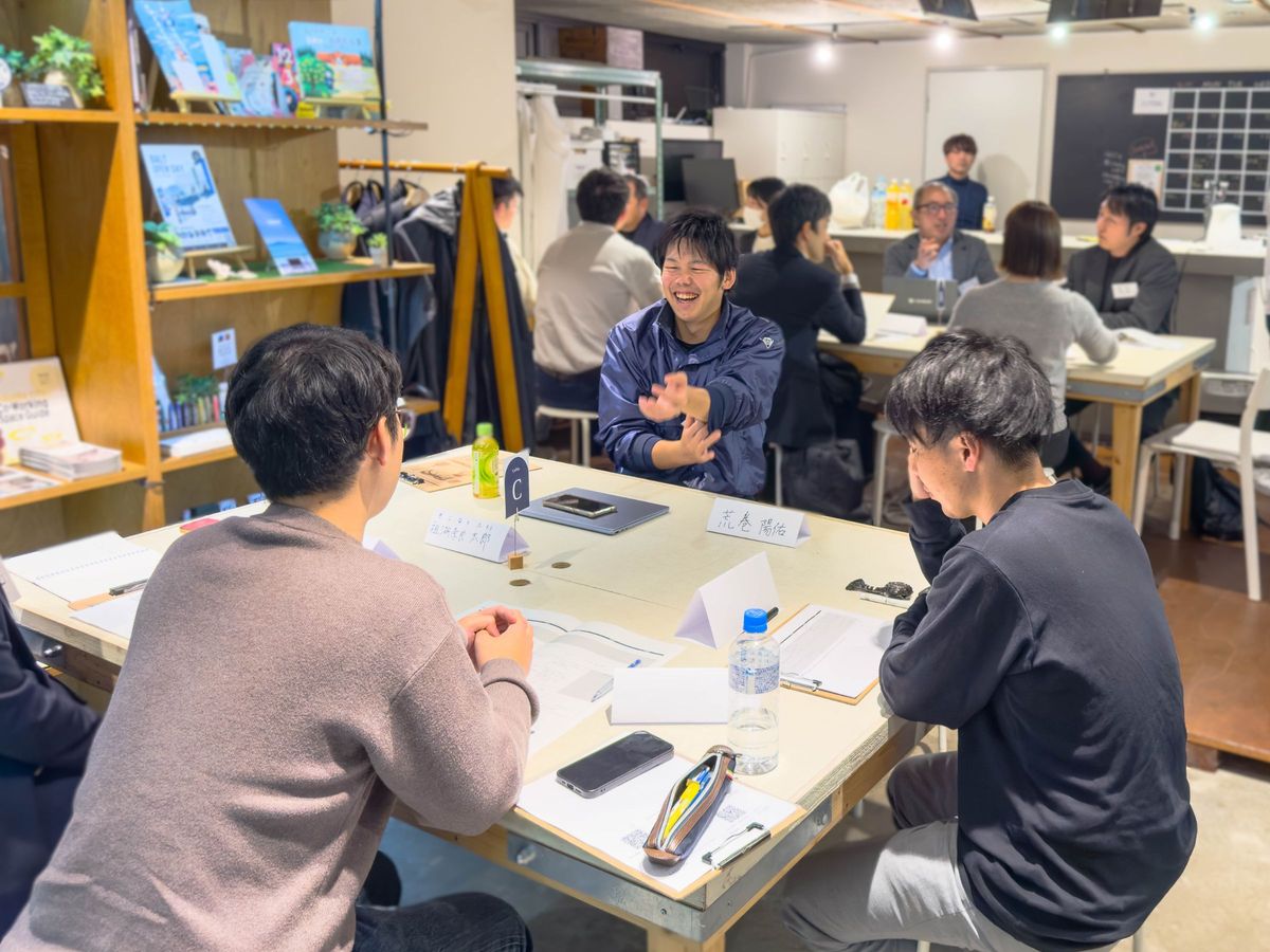 2024年11月28日開催の様子