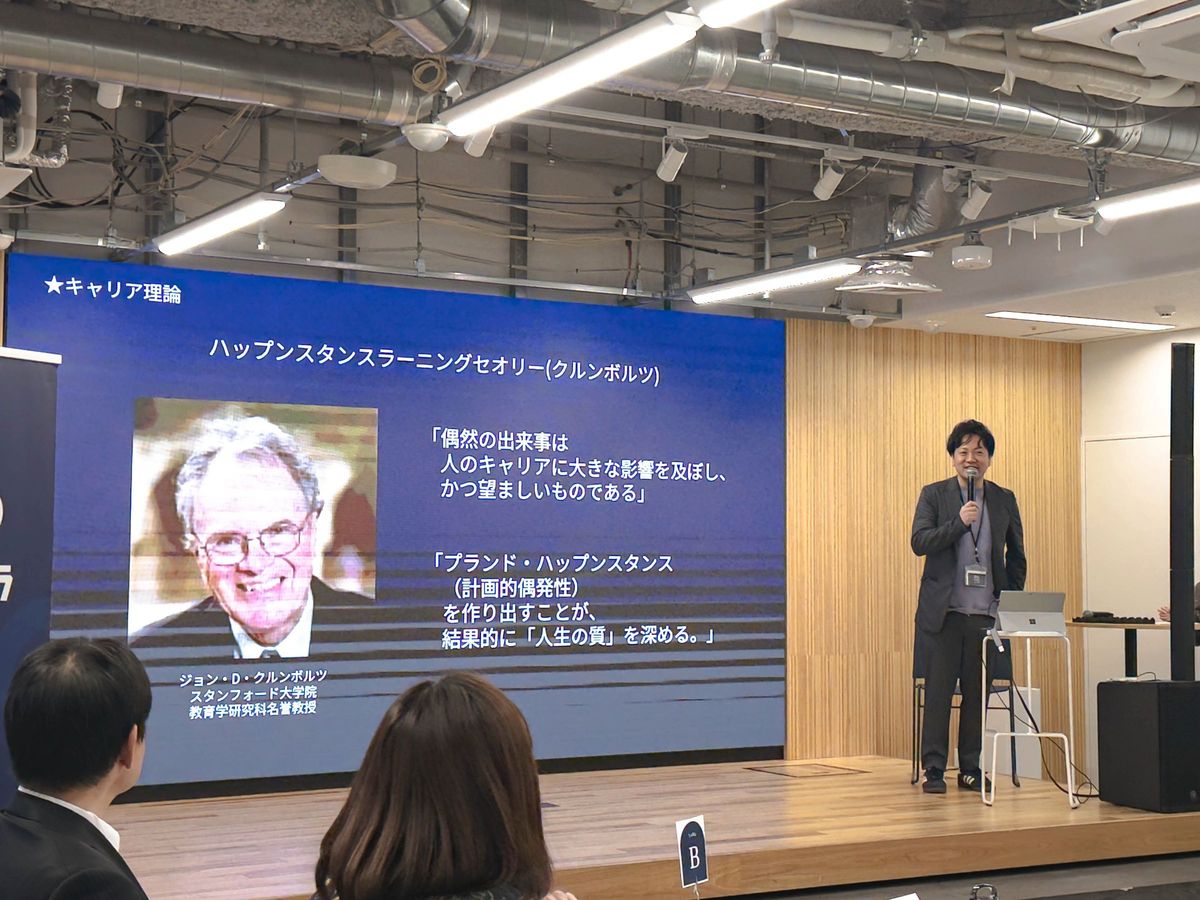 2025年2月20日 ソコナラMEETの様子