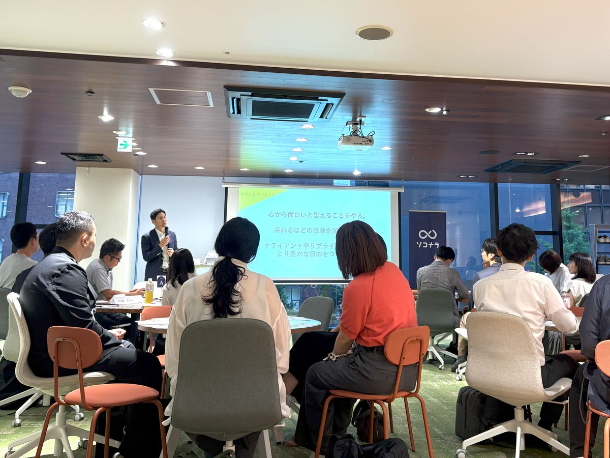 2025年6月13日開催の様子
