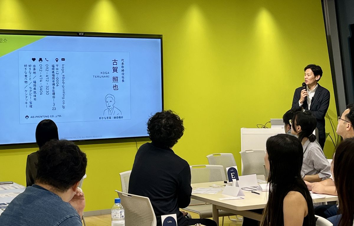 2025年9月3日開催の様子