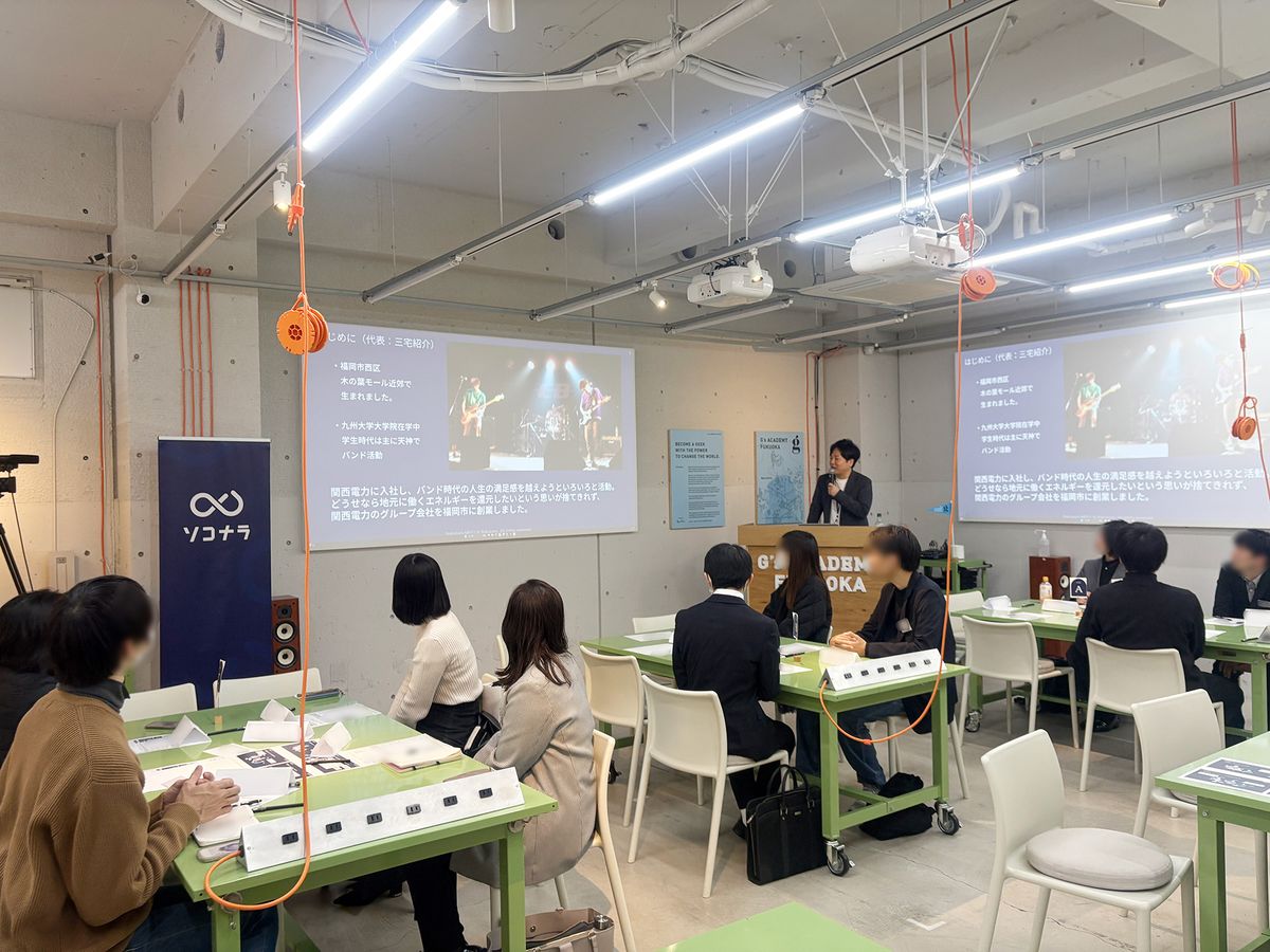 2026年2月19日 ソコナラMEETの様子