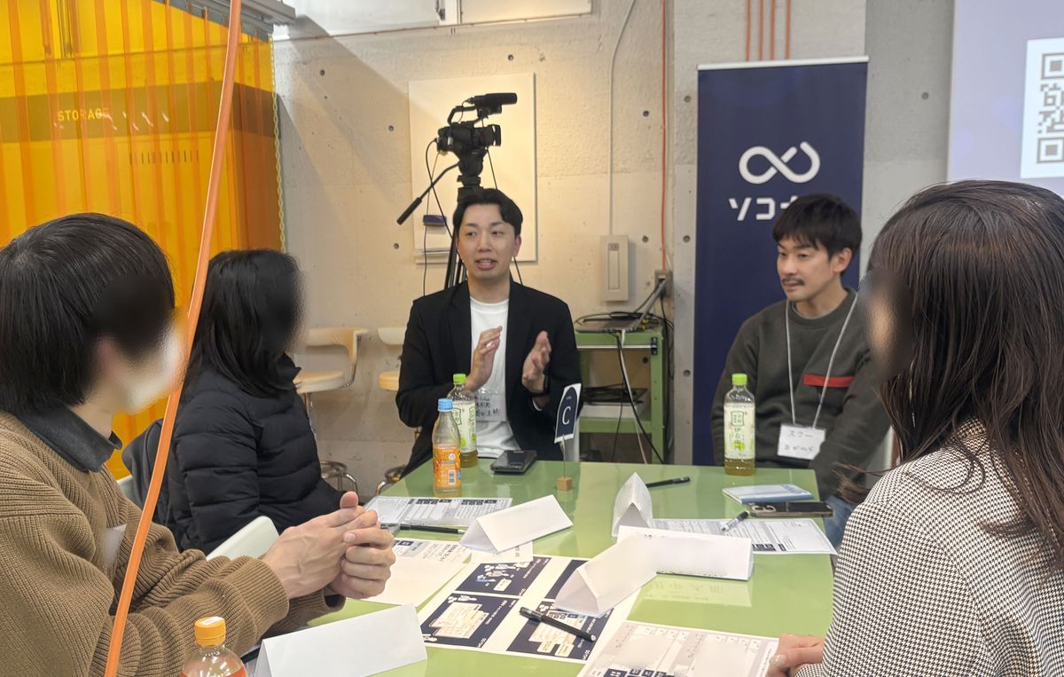 2026年2月19日 ソコナラMEETの様子