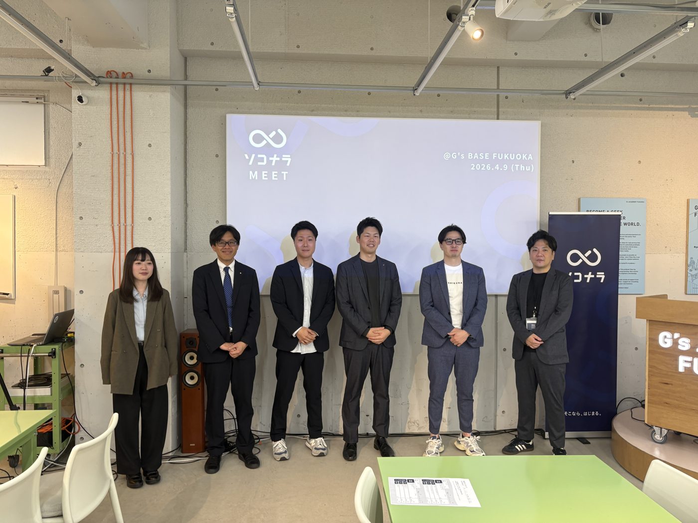 2026年4月9日 ソコナラMEETの様子