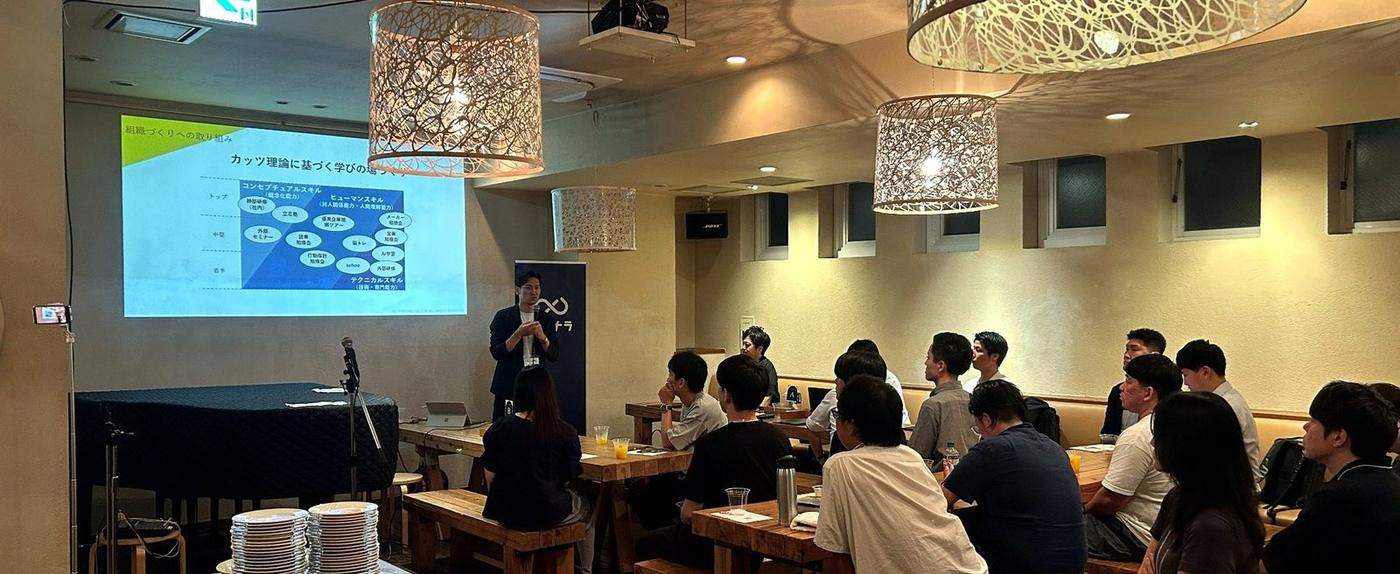 ソコナラMEETでの経営層のプレゼンテーション