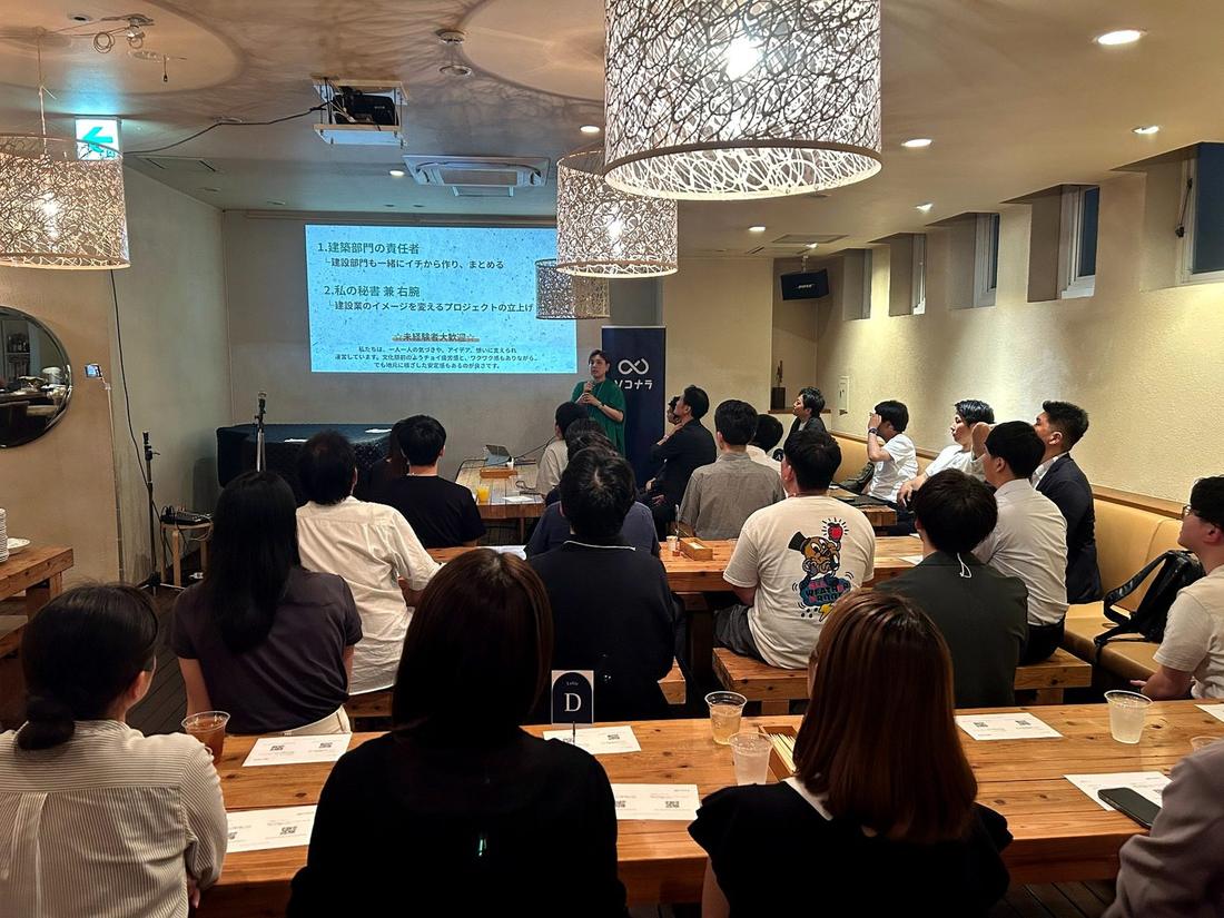 株式会社M・ZECの登壇