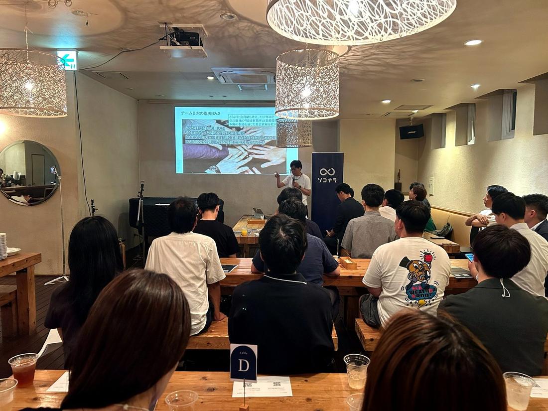 株式会社増田桐箱店の登壇